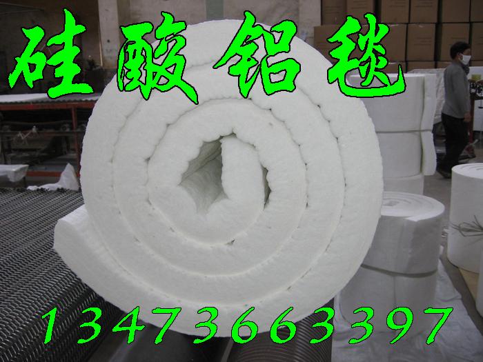 硅酸鋁毯-硅酸鋁針刺毯-硅酸鋁保溫毯