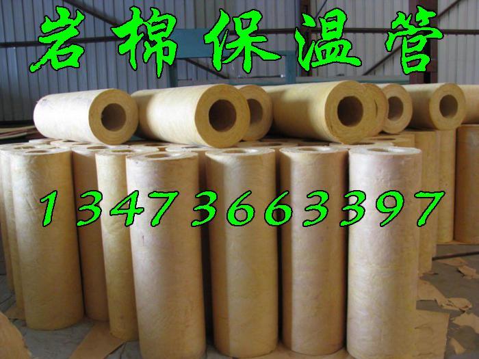 巖棉管-巖棉保溫管