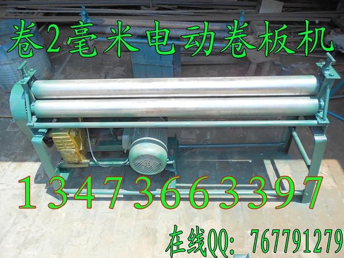 電動卷板機-sy-d04型號電動卷板機