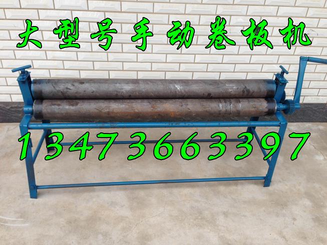 大規(guī)格鐵皮卷板機(jī)