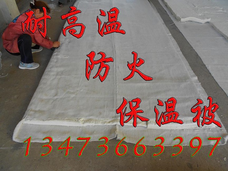 管道保溫防火保溫被