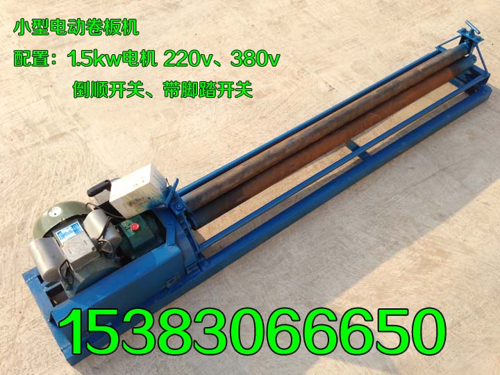 自動鐵皮卷板機 鐵皮壓筋機