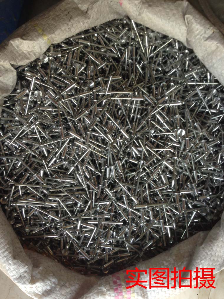 管道保溫包鋁皮使用的拉鉚釘-贈品