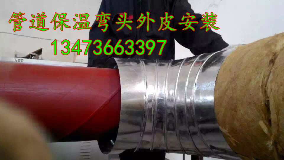 蒸汽管道保溫施工的流程